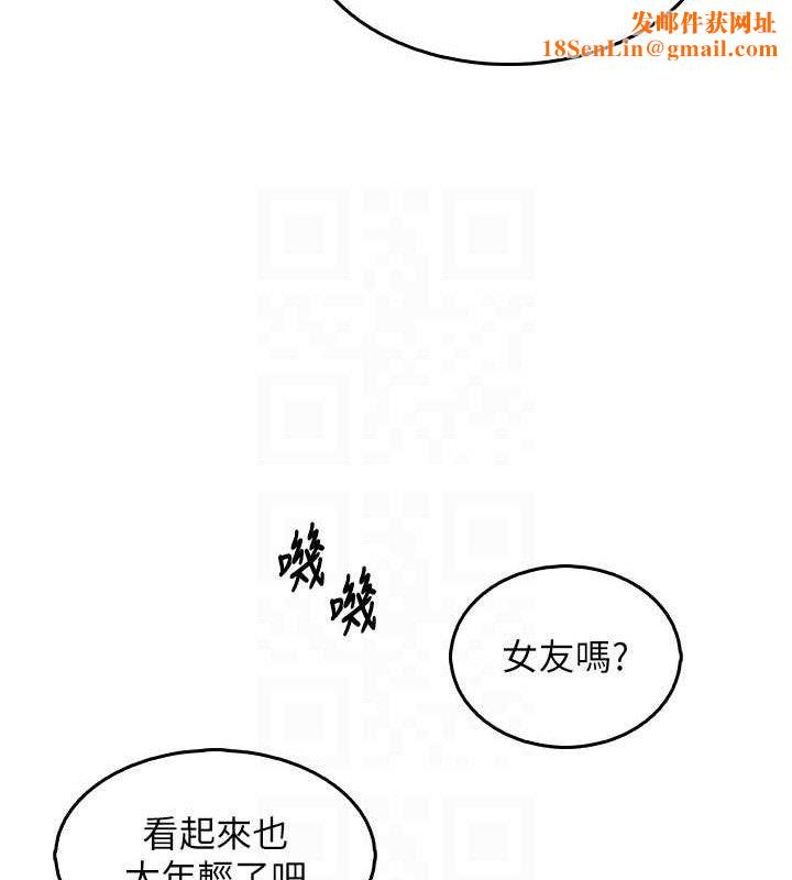 我的掌上明珠第7話-深夜拜訪的不速之客