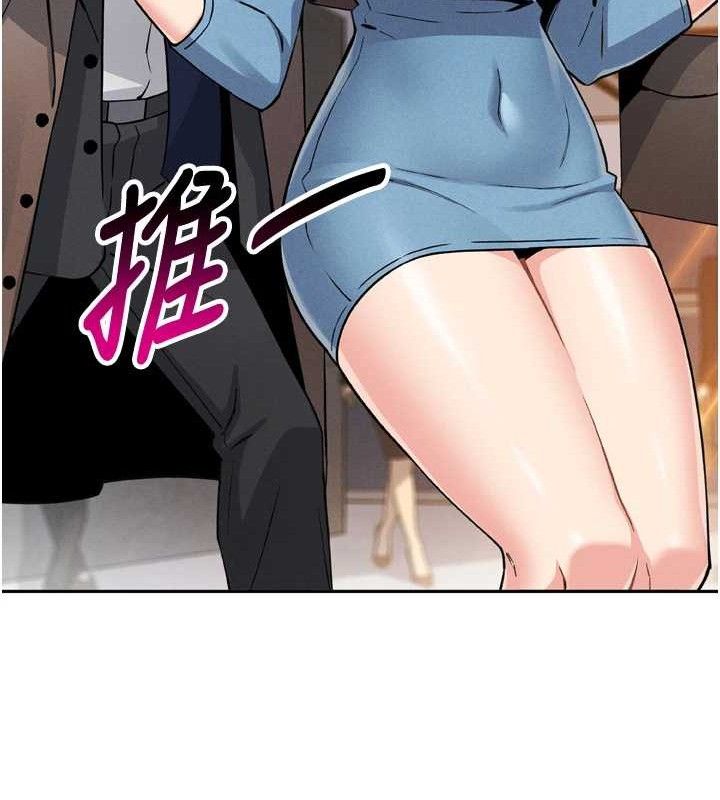 我的掌上明珠第7話-深夜拜訪的不速之客