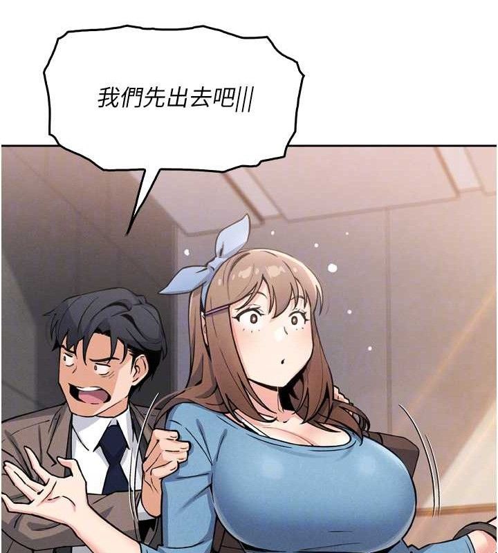 我的掌上明珠第7話-深夜拜訪的不速之客