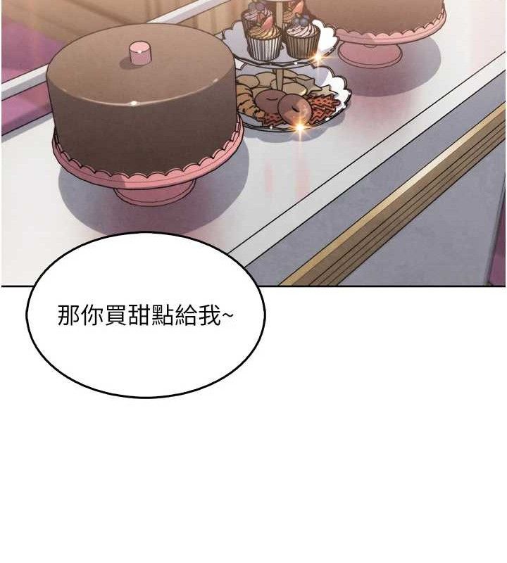 我的掌上明珠第7話-深夜拜訪的不速之客