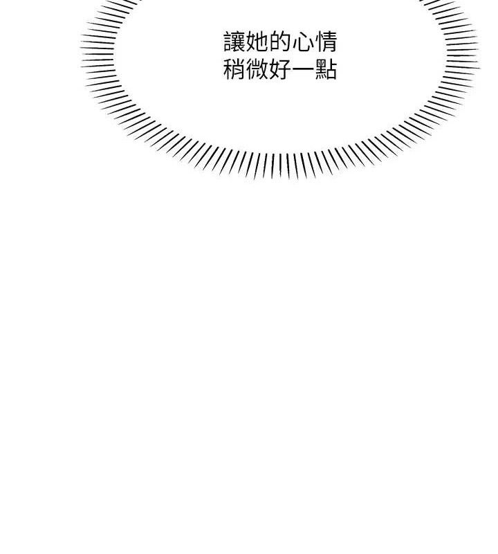 我的掌上明珠第7話-深夜拜訪的不速之客