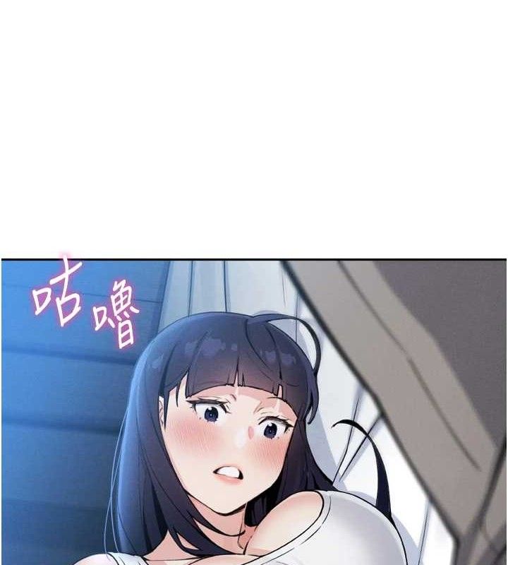 我的掌上明珠第7話-深夜拜訪的不速之客