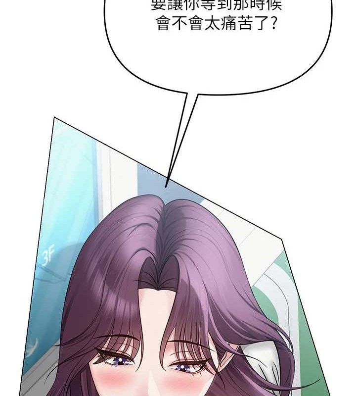 网红女老师第15話-電車上演活春宮