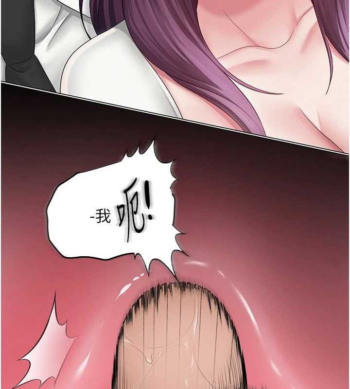 网红女老师第15話-電車上演活春宮