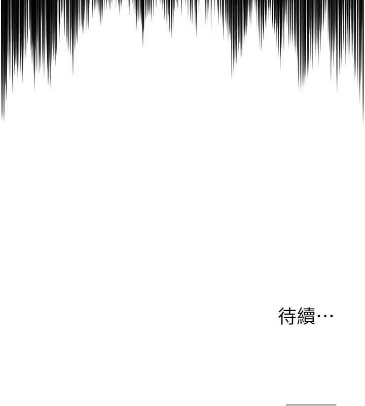 网红女老师第15話-電車上演活春宮