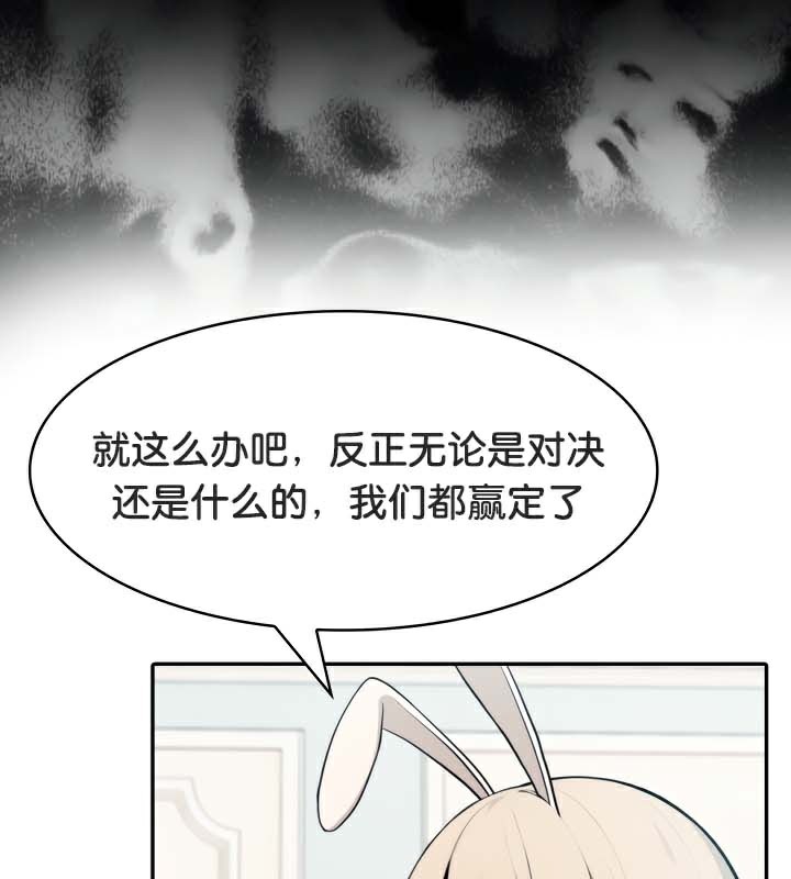 被召唤到异世界，然后成为半龙骑士长第45話