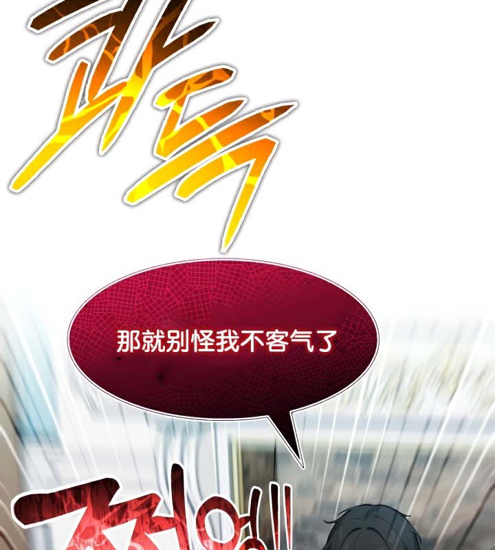被召唤到异世界,然后成为半龙骑士长第45話