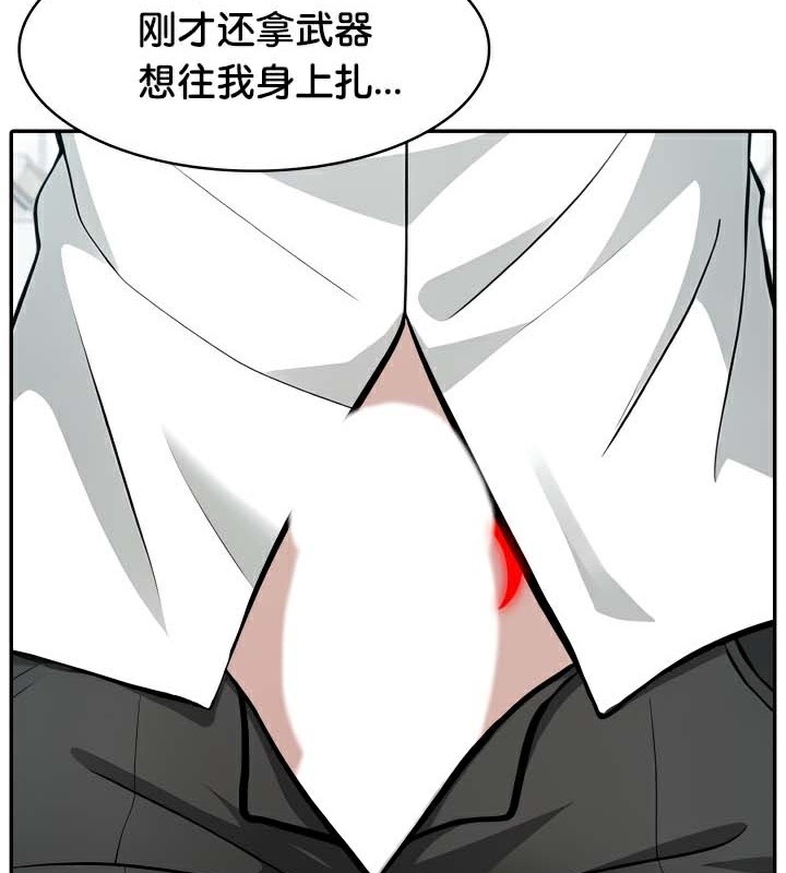 被召唤到异世界，然后成为半龙骑士长第45話