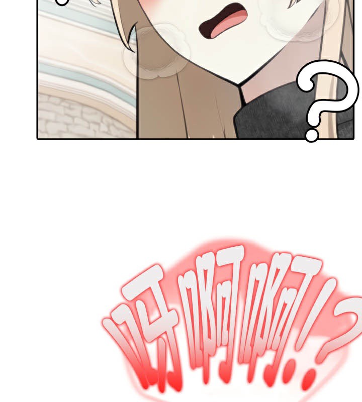 被召唤到异世界，然后成为半龙骑士长第45話