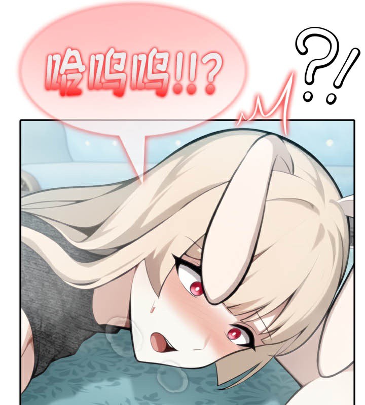 被召唤到异世界,然后成为半龙骑士长第45話