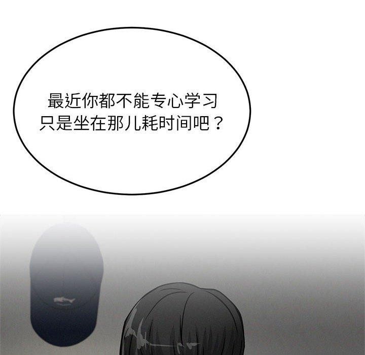 屋檐下的光第73話