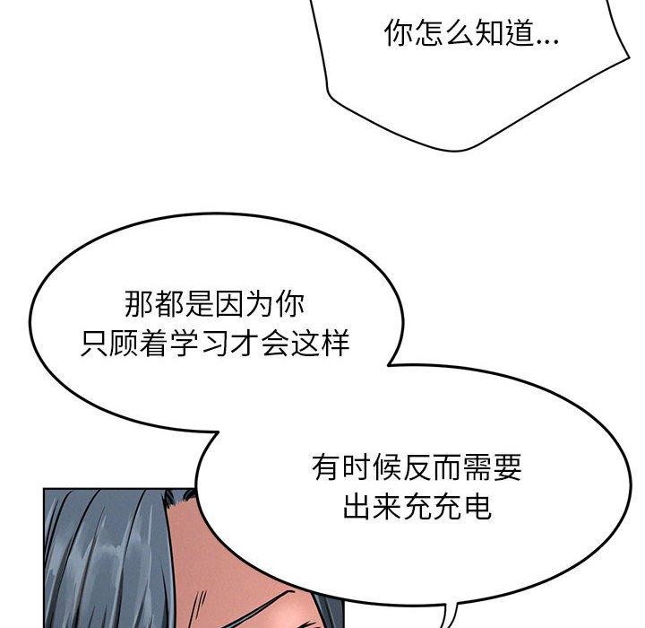 屋檐下的光第73話