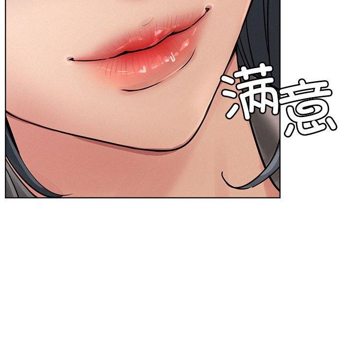 屋檐下的光第73話