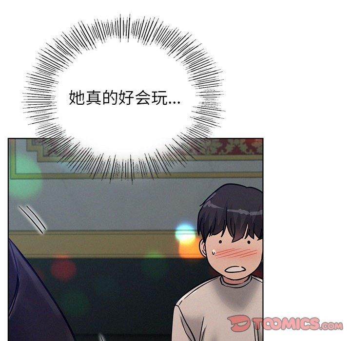 屋檐下的光第73話