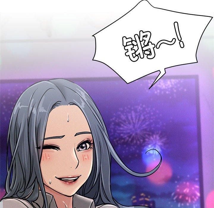 屋檐下的光第73話