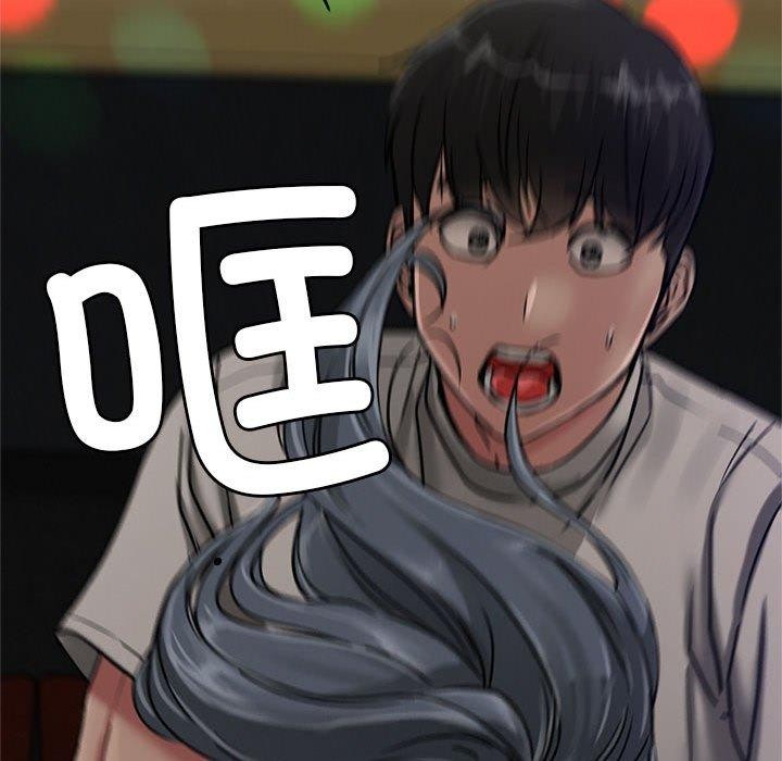 屋檐下的光第73話