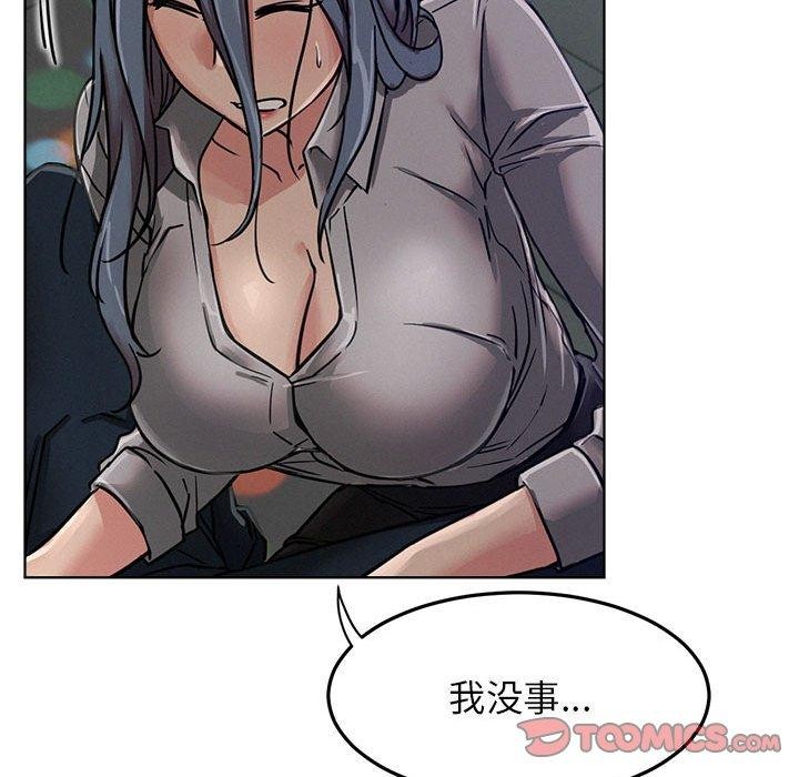 屋檐下的光第73話