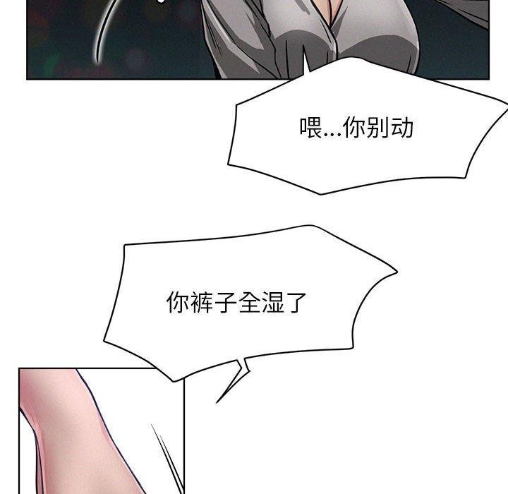 屋檐下的光第73話