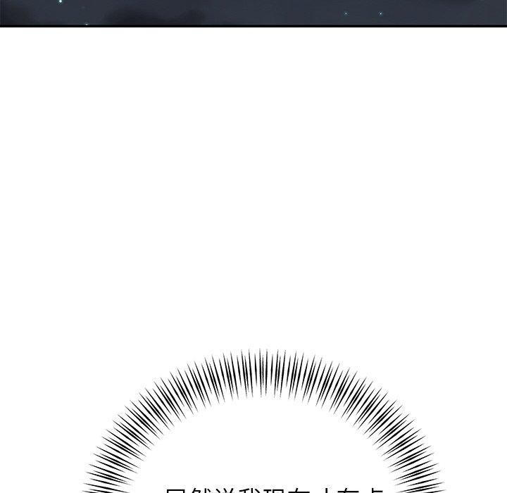 婚姻束缚第31話