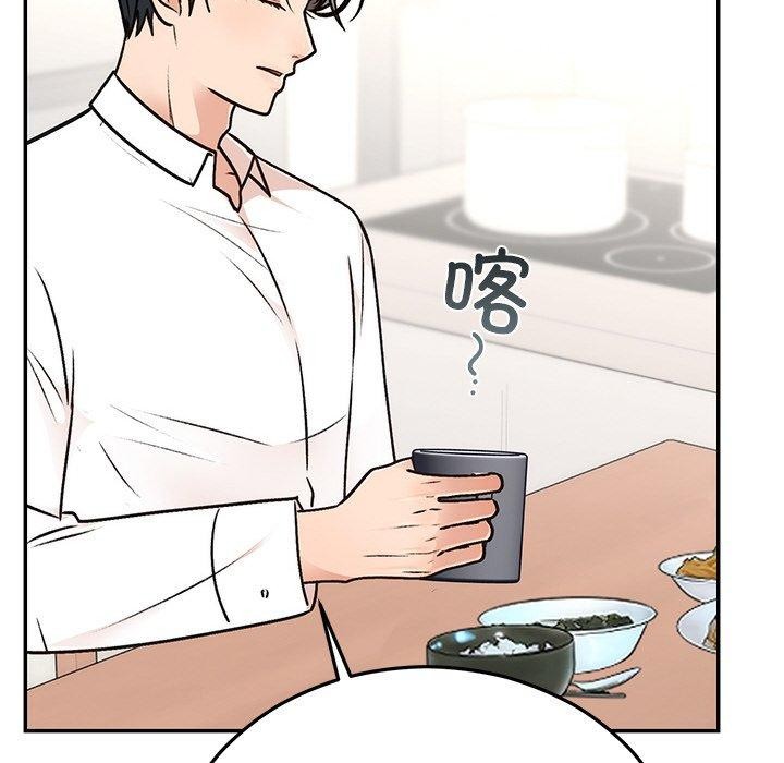 婚姻束缚第31話