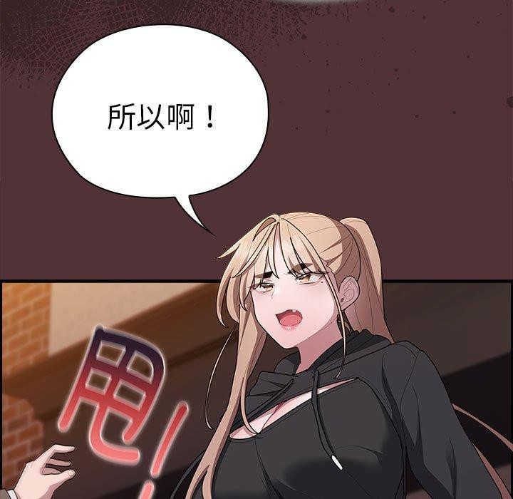 大企业里的小秘密第35話