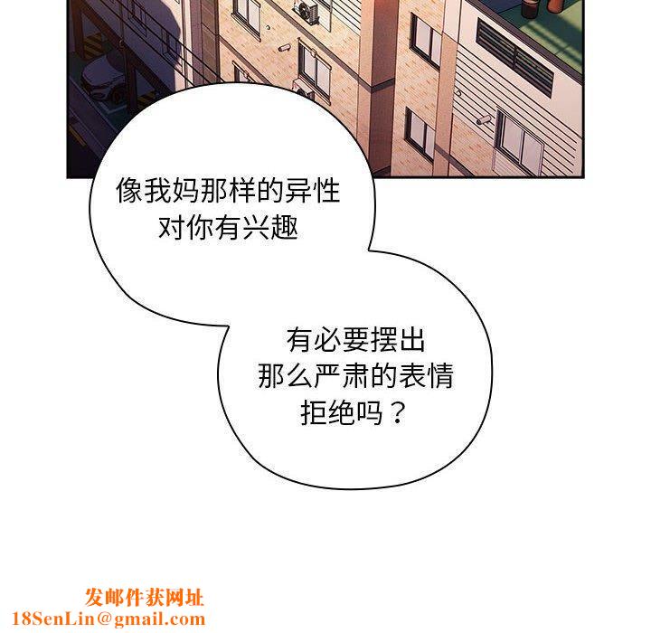 大企业里的小秘密第35話