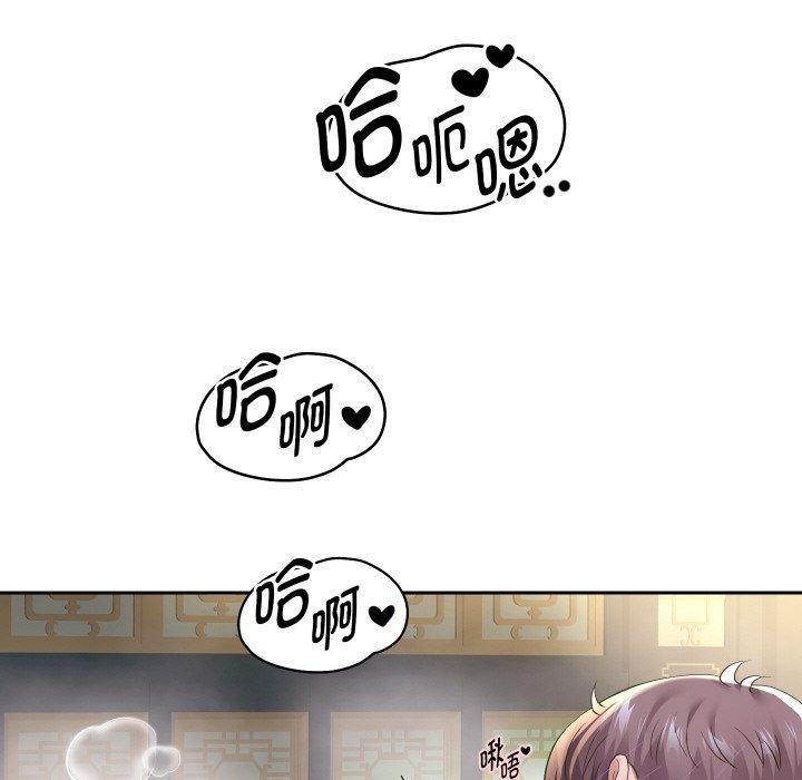 重生之长枪无敌第54話