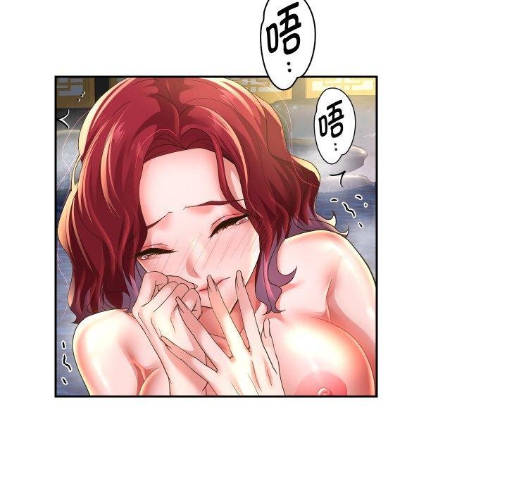 重生之长枪无敌第54話