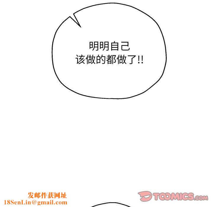 重生之长枪无敌第54話