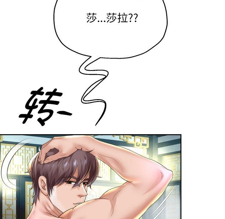 重生之长枪无敌第54話