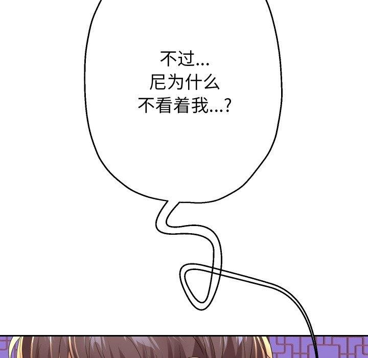 重生之长枪无敌第54話