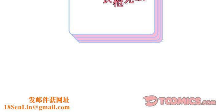 重生之长枪无敌第54話