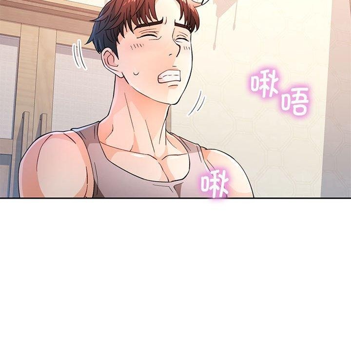 脱轨关系第52話