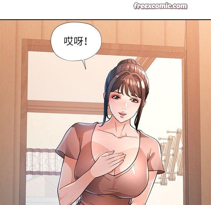 脱轨关系第52話