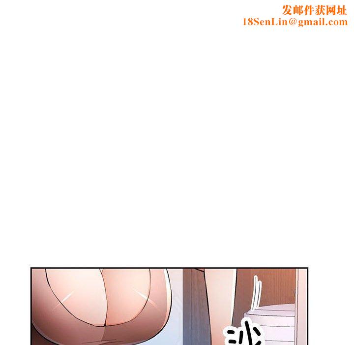 脱轨关系第52話