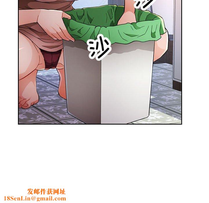 脱轨关系第52話