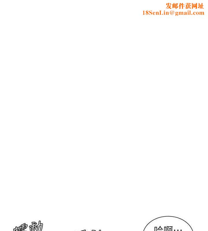 兄妹的秘密授课第57話-店長女兒來到活春宮現場