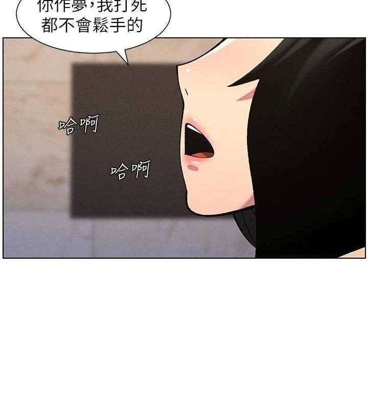 兄妹的秘密授课第57話-店長女兒來到活春宮現場