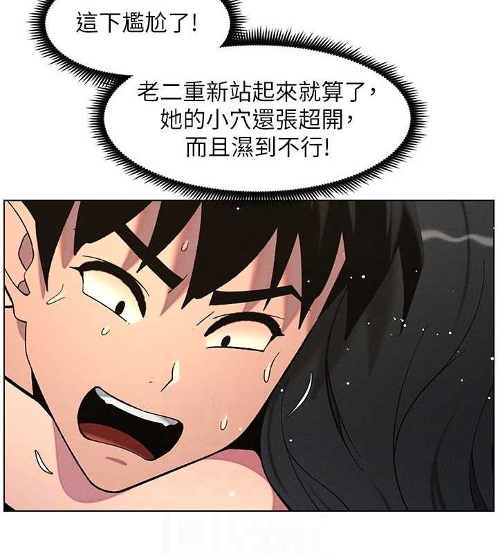 兄妹的秘密授课第57話-店長女兒來到活春宮現場