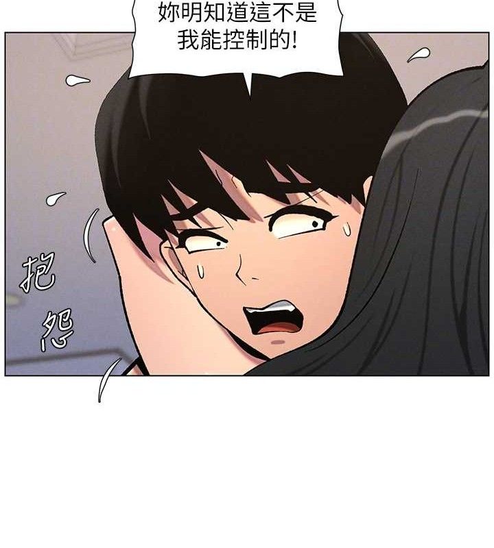 兄妹的秘密授课第57話-店長女兒來到活春宮現場