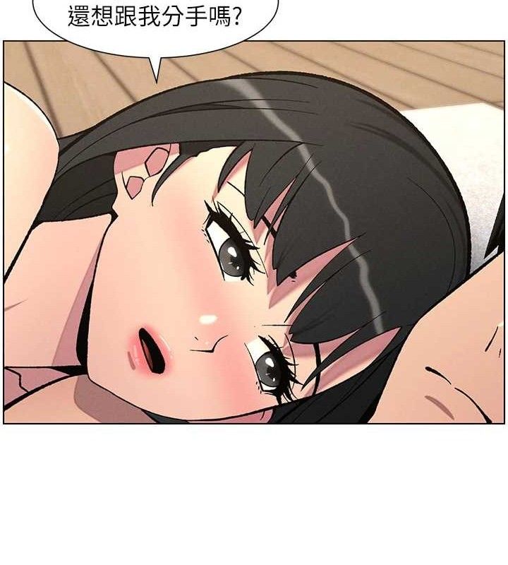 兄妹的秘密授课第57話-店長女兒來到活春宮現場