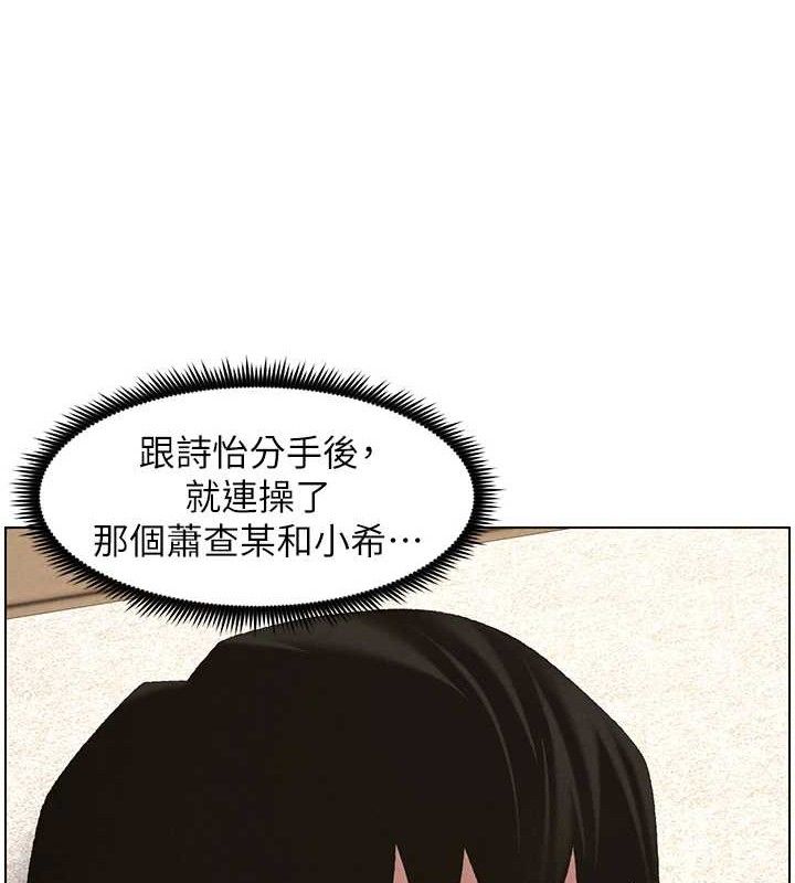 兄妹的秘密授课第57話-店長女兒來到活春宮現場