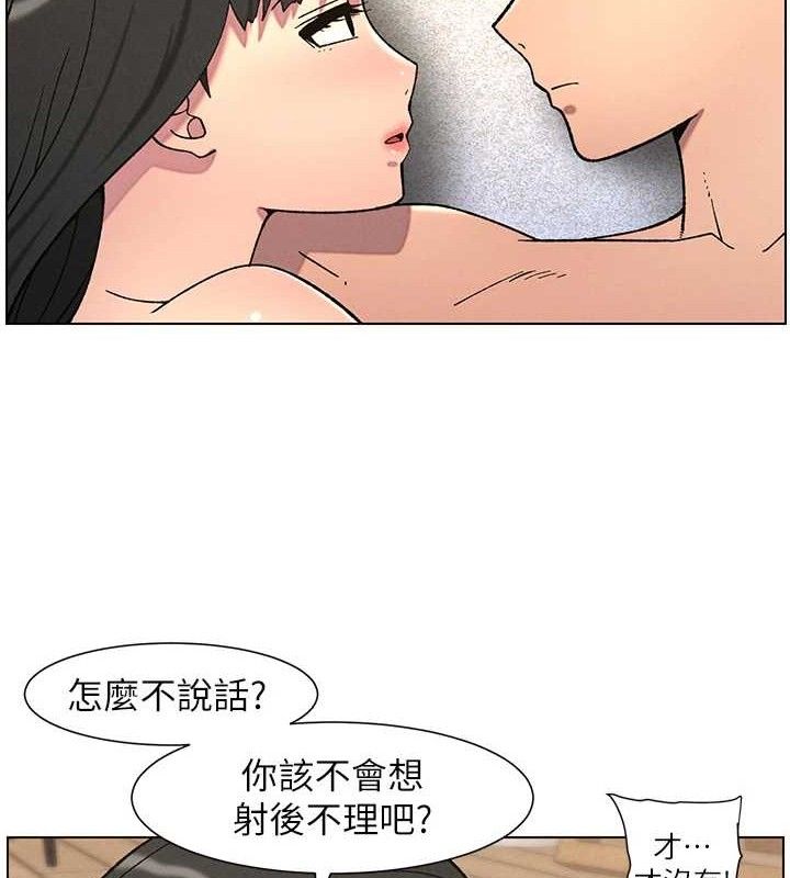 兄妹的秘密授课第57話-店長女兒來到活春宮現場