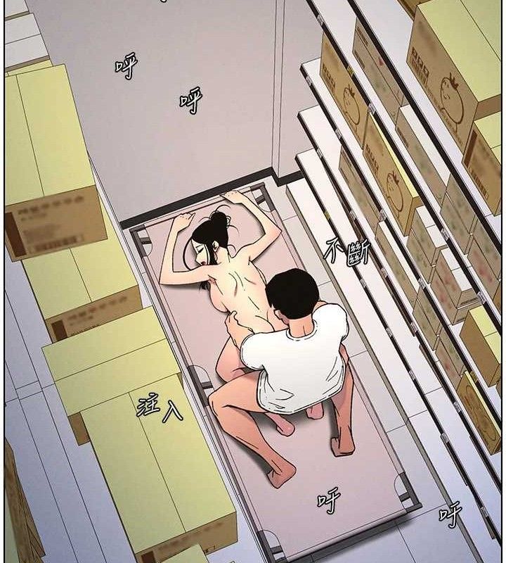 兄妹的秘密授课第57話-店長女兒來到活春宮現場