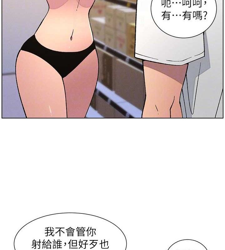 兄妹的秘密授课第57話-店長女兒來到活春宮現場