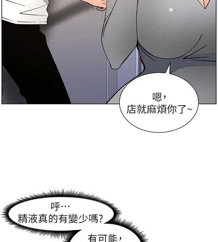 兄妹的秘密授课第57話-店長女兒來到活春宮現場