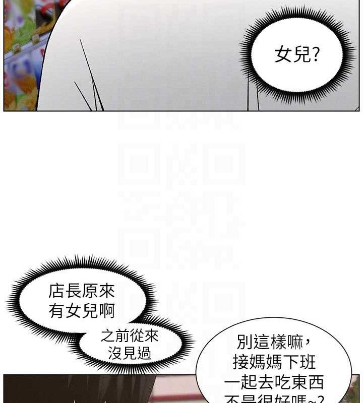 兄妹的秘密授课第57話-店長女兒來到活春宮現場