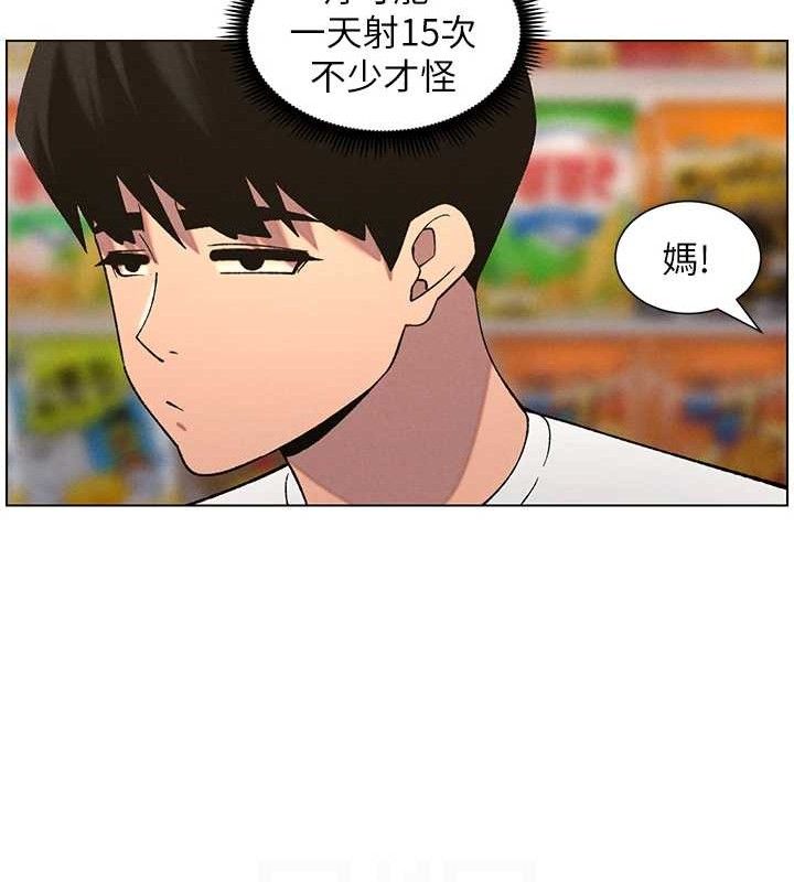 兄妹的秘密授课第57話-店長女兒來到活春宮現場