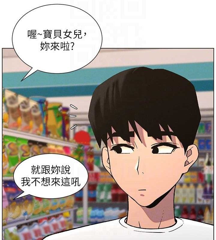 兄妹的秘密授课第57話-店長女兒來到活春宮現場