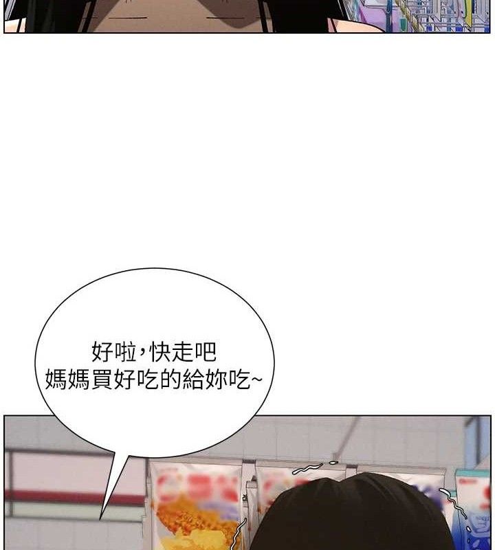 兄妹的秘密授课第57話-店長女兒來到活春宮現場